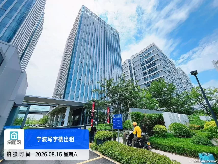 宁波工业互联网维科产业园停车收费多少？