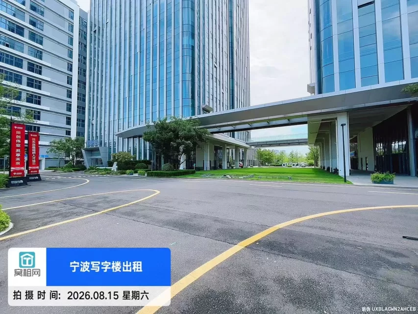 宁波工业互联网.维科产业园