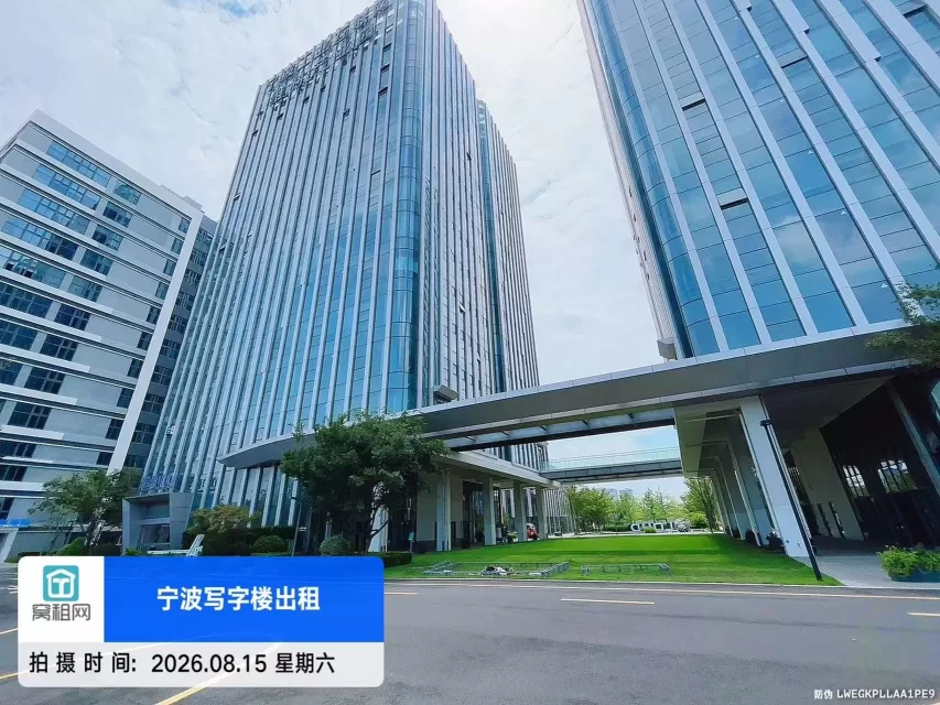 宁波工业互联网.维科产业园