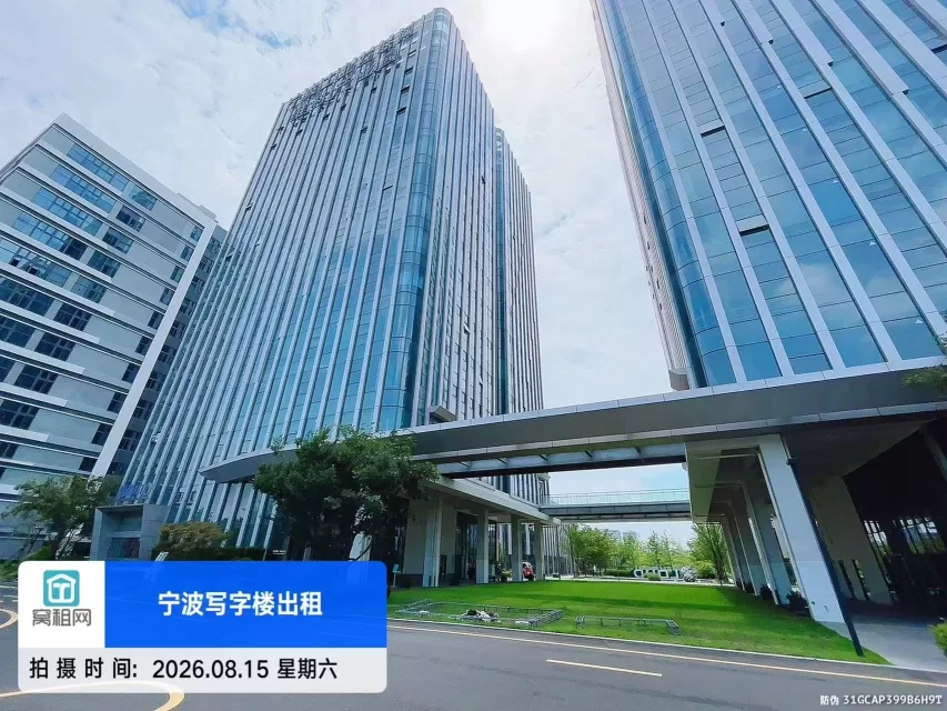 宁波工业互联网维科产业园停车收费多少？