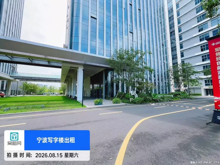 宁波工业互联网.维科产业园