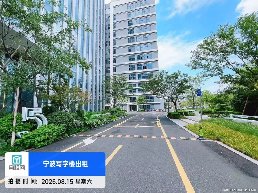 宁波工业互联网.维科产业园