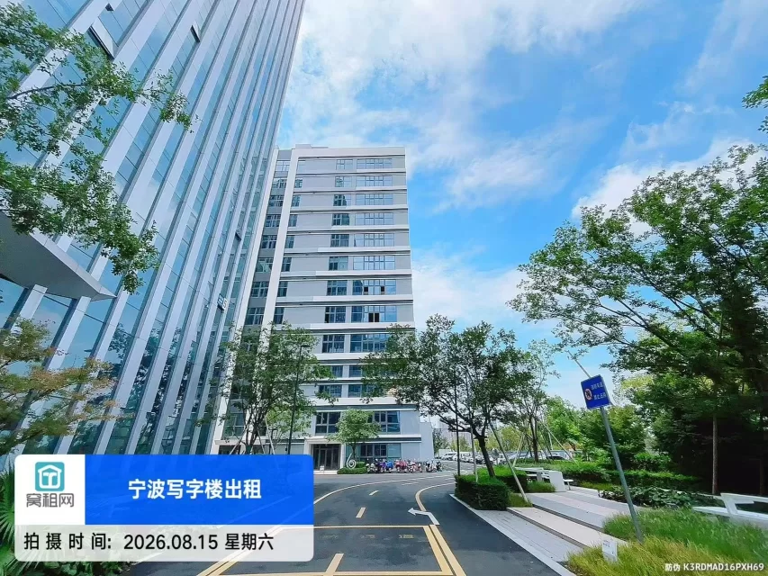 宁波工业互联网.维科产业园