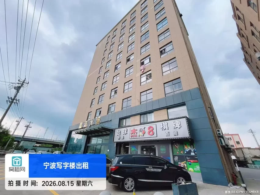宁波晨源大厦停车费