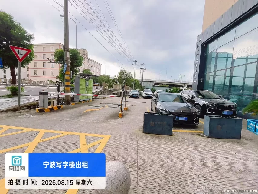 宁波晨源大厦停车费