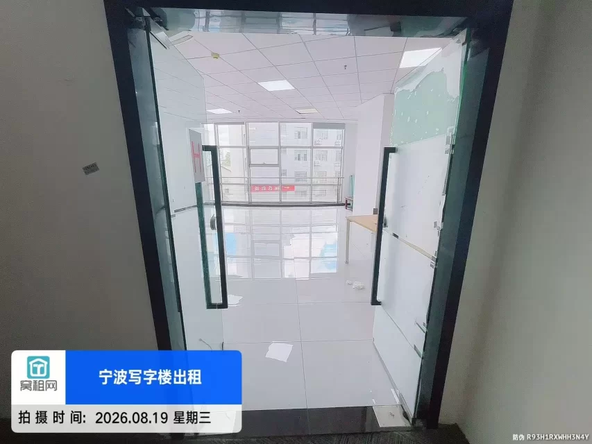  宁波海曙区政府附近恒隆中心98平米写字楼月租金4000元一个月
