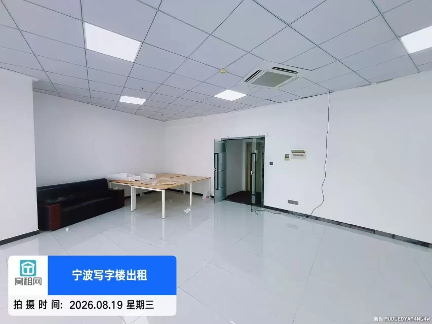  宁波海曙区政府附近恒隆中心98平米写字楼月租金4000元一个月
