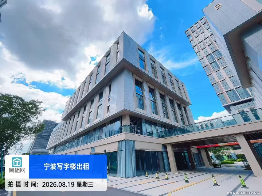 北仑小港OVU数字科创中心