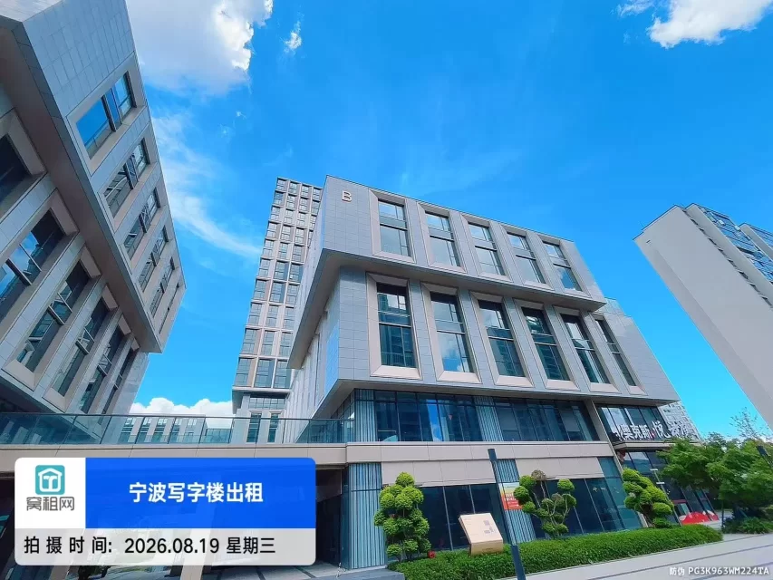 北仑小港OVU数字科创中心