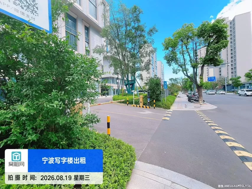 OVU数字科创中心停车收费多少(图4) OVU数字科创中心停车收费多少(图4)