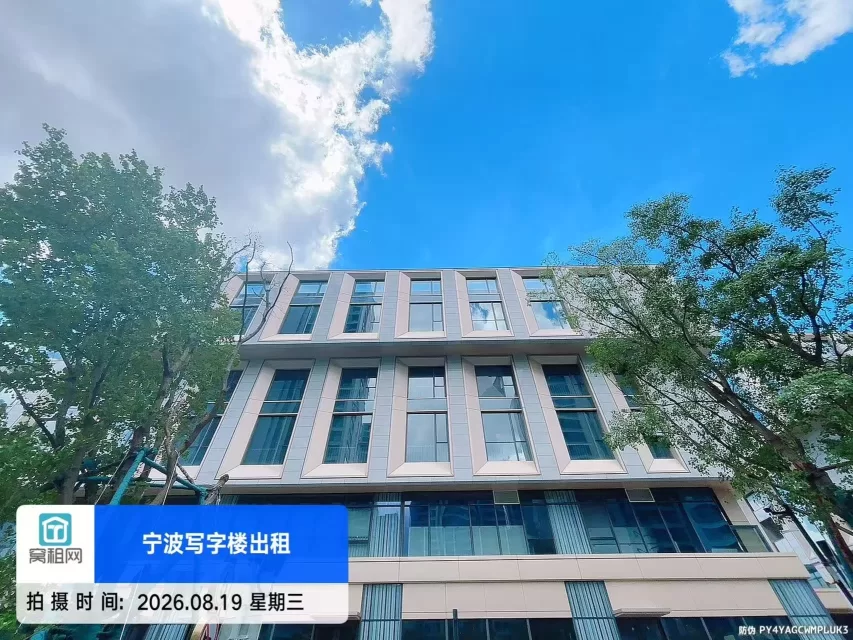 OVU数字科创中心停车收费多少(图5) OVU数字科创中心停车收费多少(图5)