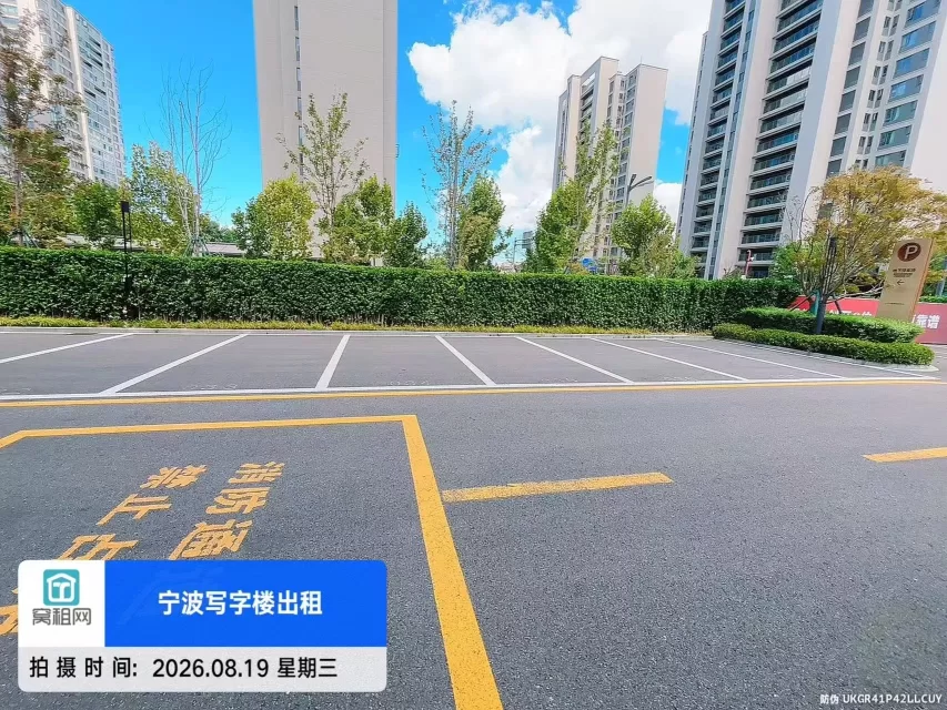 OVU数字科创中心停车收费多少(图6) OVU数字科创中心停车收费多少(图6)