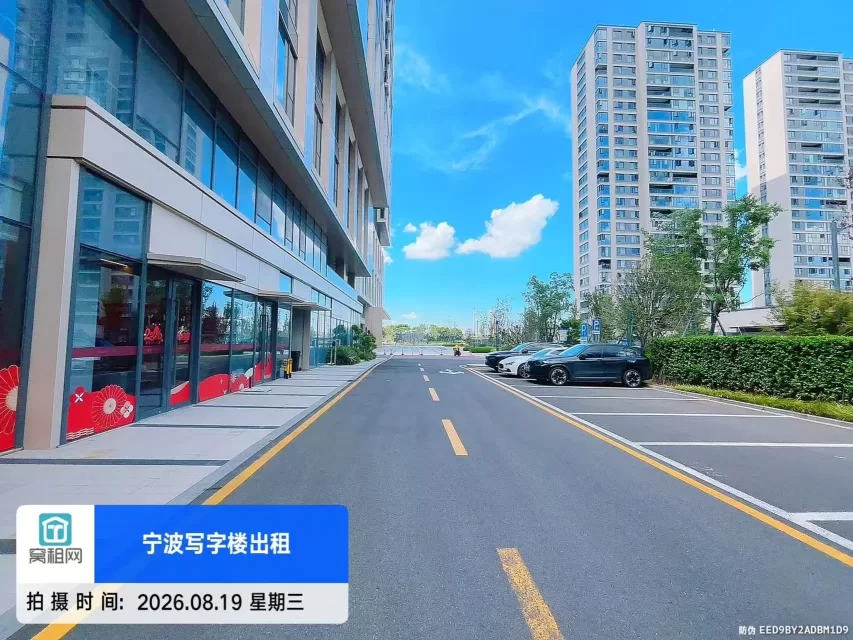 OVU数字科创中心停车收费多少(图7) OVU数字科创中心停车收费多少(图7)