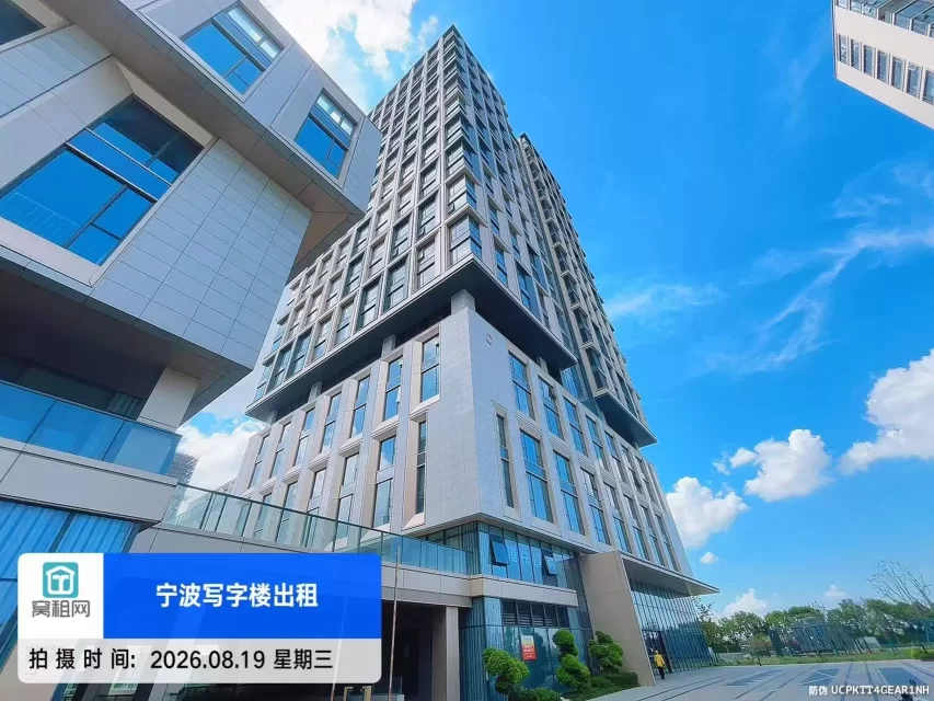 OVU数字科创中心停车收费多少(图8) OVU数字科创中心停车收费多少(图8)