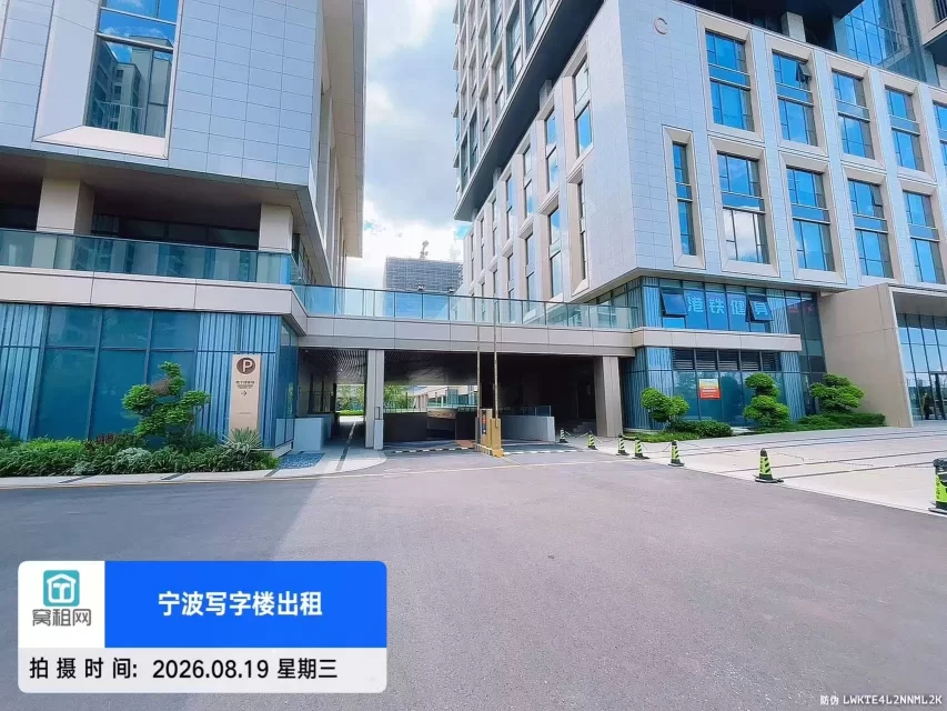 OVU数字科创中心停车收费多少(图10) OVU数字科创中心停车收费多少(图10)