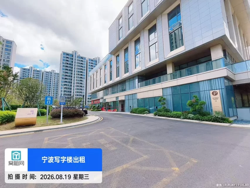 OVU数字科创中心停车收费多少(图11) OVU数字科创中心停车收费多少(图11)