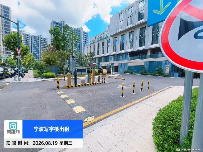 OVU数字科创中心停车收费多少(图12) OVU数字科创中心停车收费多少(图12)