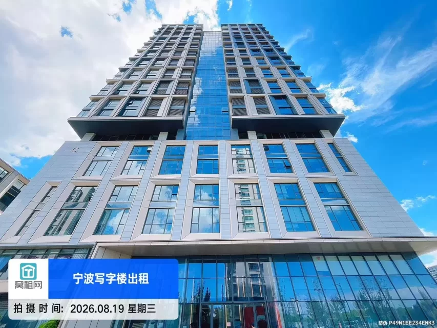 北仑小港OVU数字科创中心