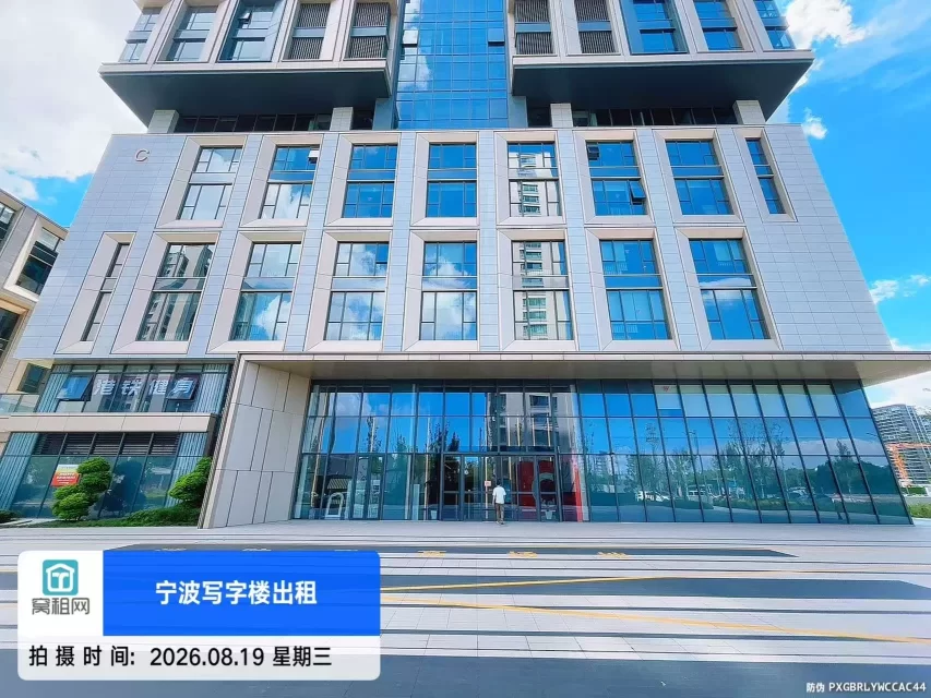 北仑小港OVU数字科创中心
