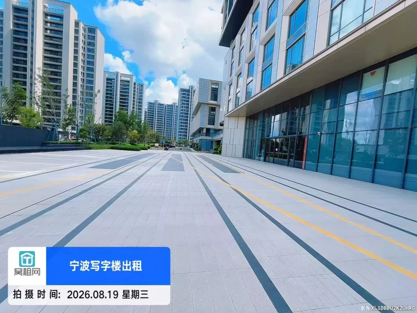 北仑小港OVU数字科创中心