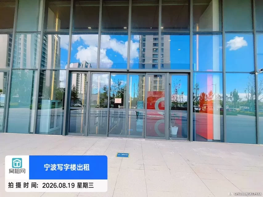 北仑小港OVU数字科创中心