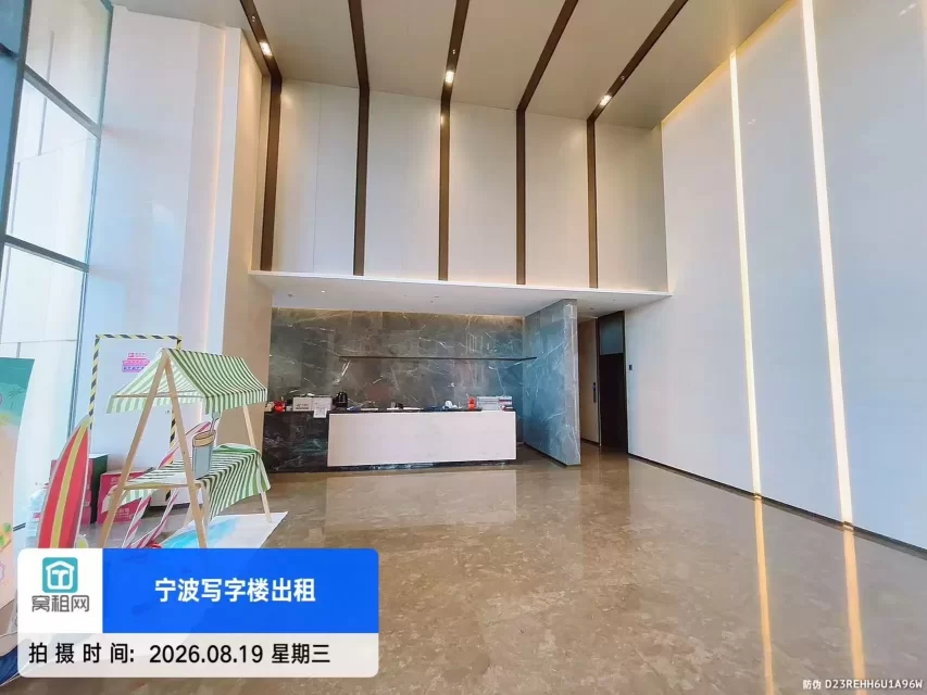 北仑小港OVU数字科创中心