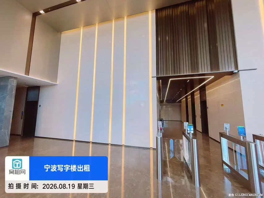北仑小港OVU数字科创中心
