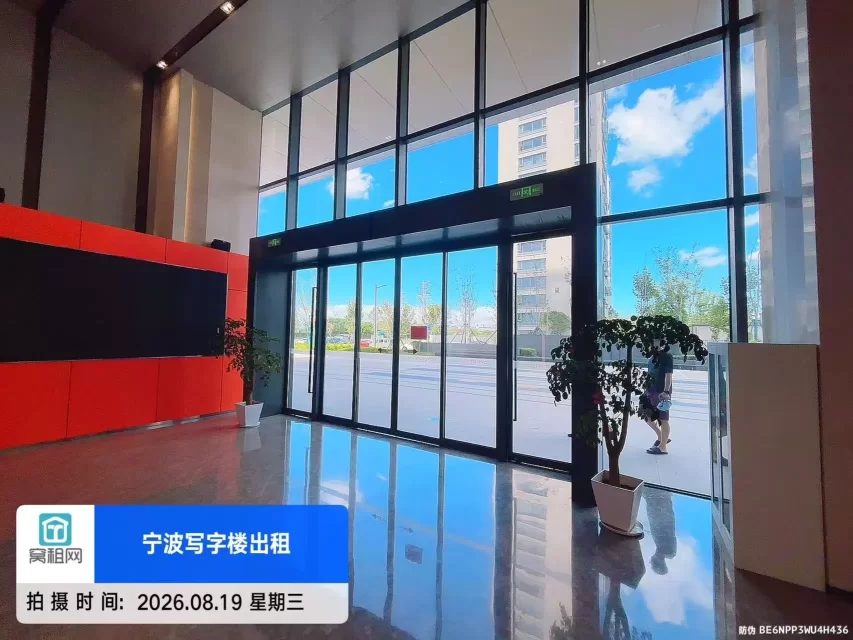 北仑小港OVU数字科创中心
