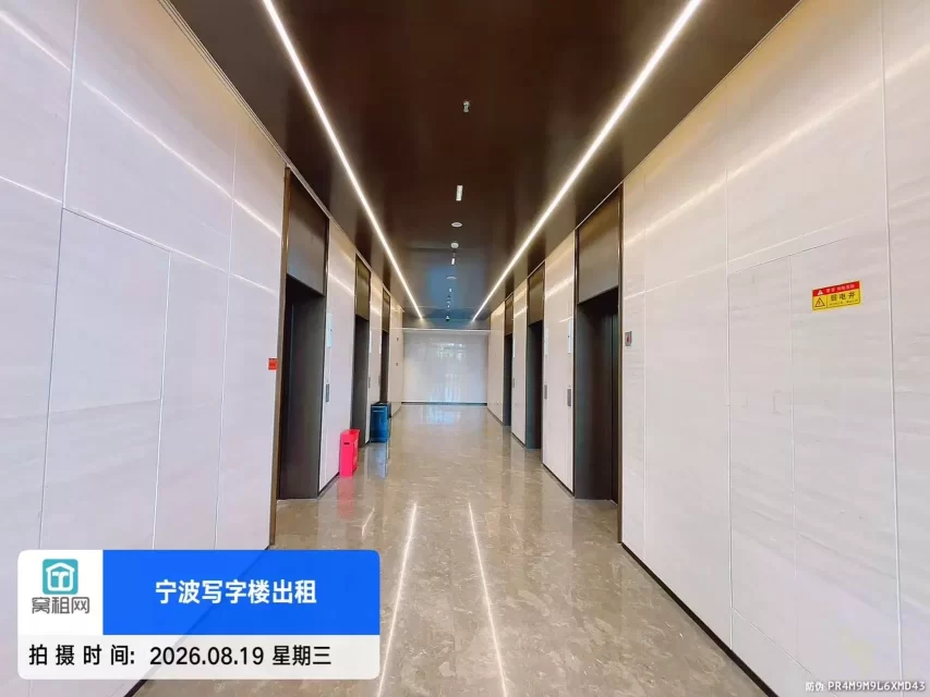 北仑小港OVU数字科创中心