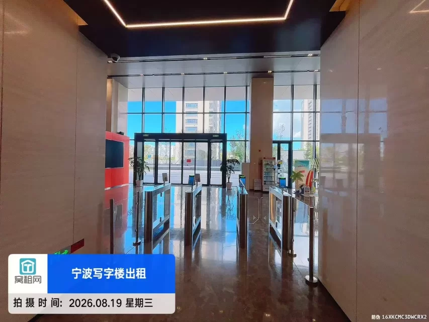 北仑小港OVU数字科创中心