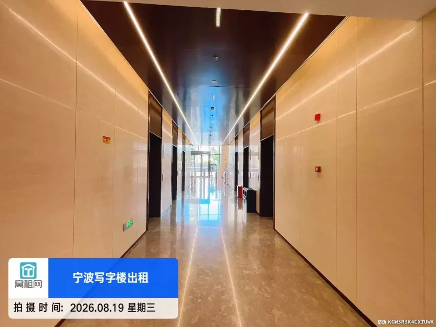 北仑小港OVU数字科创中心