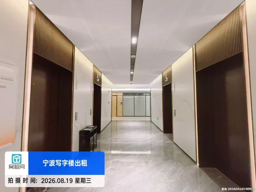 北仑小港OVU数字科创中心