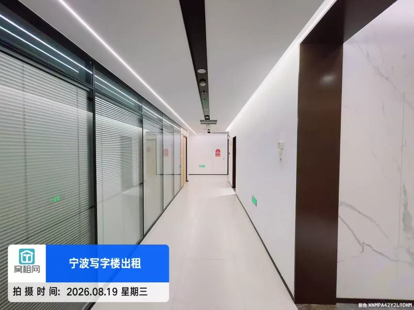北仑小港OVU数字科创中心
