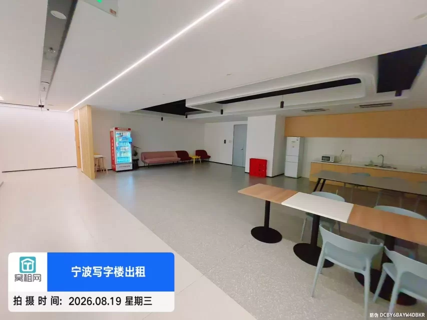 北仑小港OVU数字科创中心