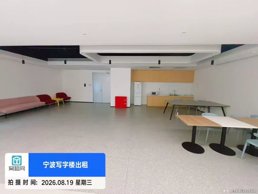北仑小港OVU数字科创中心