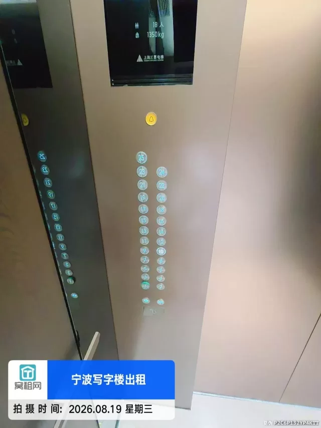 北仑小港OVU数字科创中心