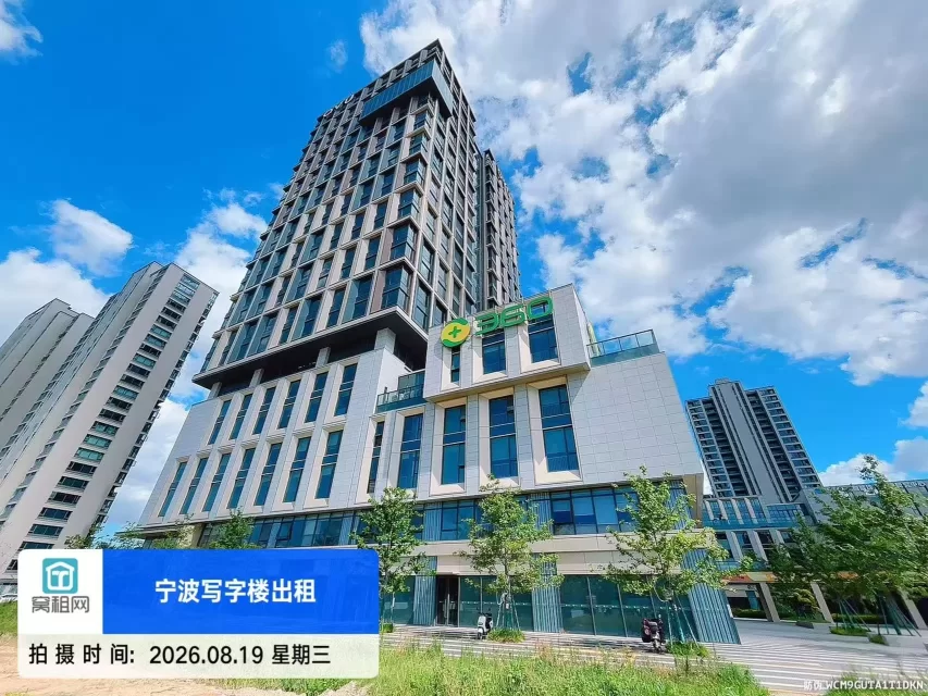 北仑小港OVU数字科创中心