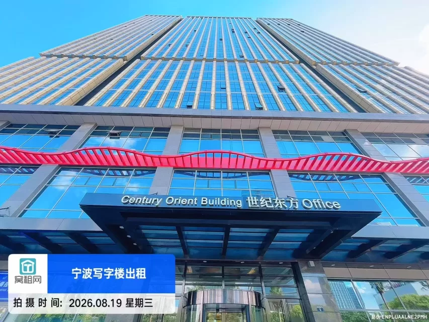 世纪东方COB