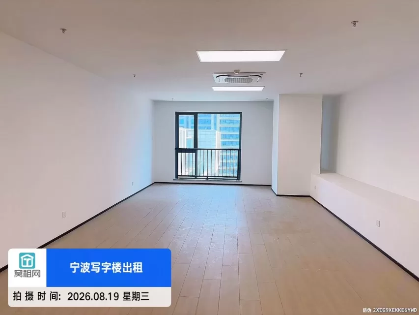 宁波北仑西站地铁口OVU数字科创中心面积119.5平米办公室出租