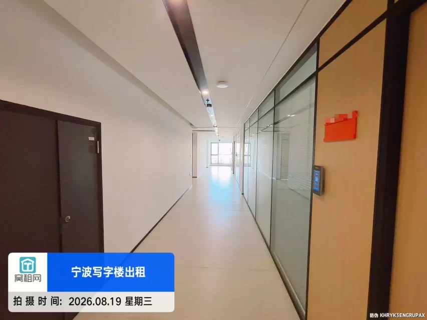 北仑小港OVU数字科创中心