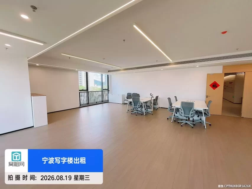 宁波北仑小港OVU数字创业园126.98平米办公室招租(图6) 宁波北仑小港OVU数字创业园126.98平米办公室招租(图6)