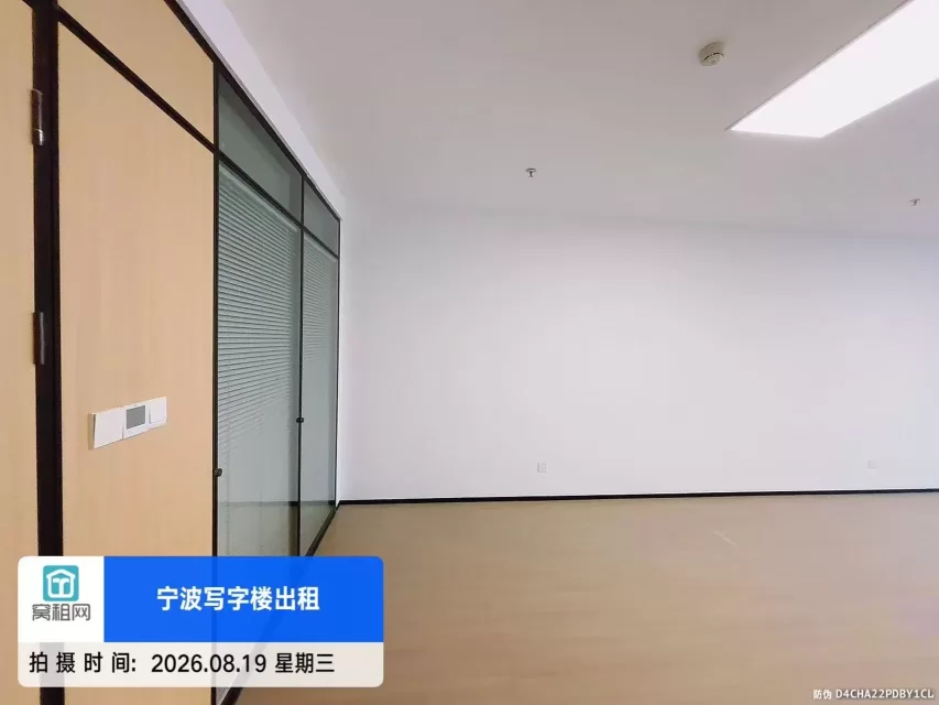 宁波北仑小港OVU数字科创中心79.37平米办公室出租