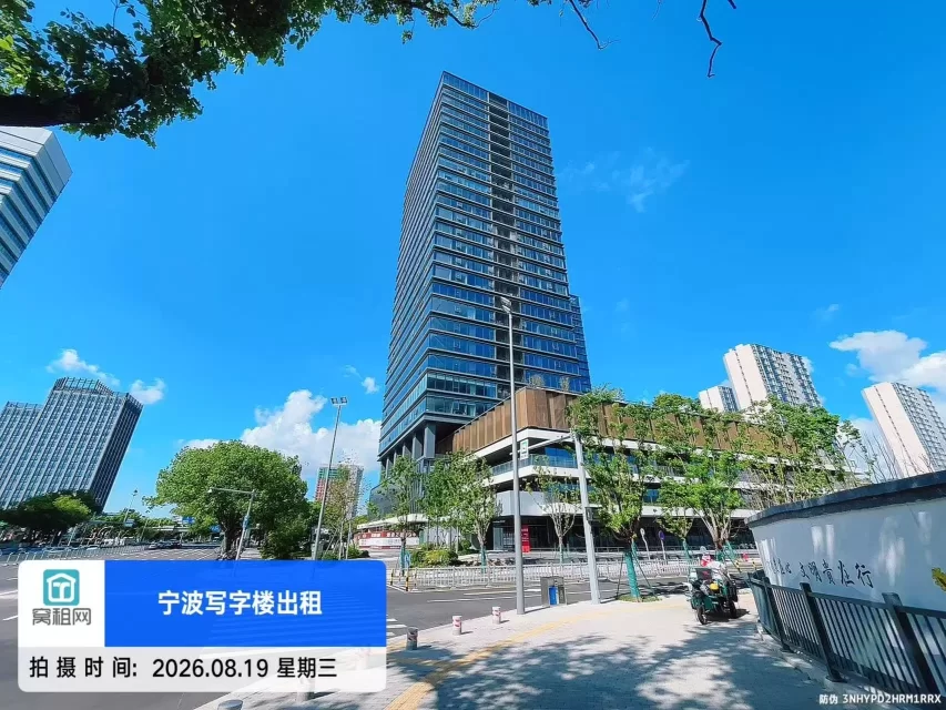 宁波雷格斯 Regus美福中心停车收费