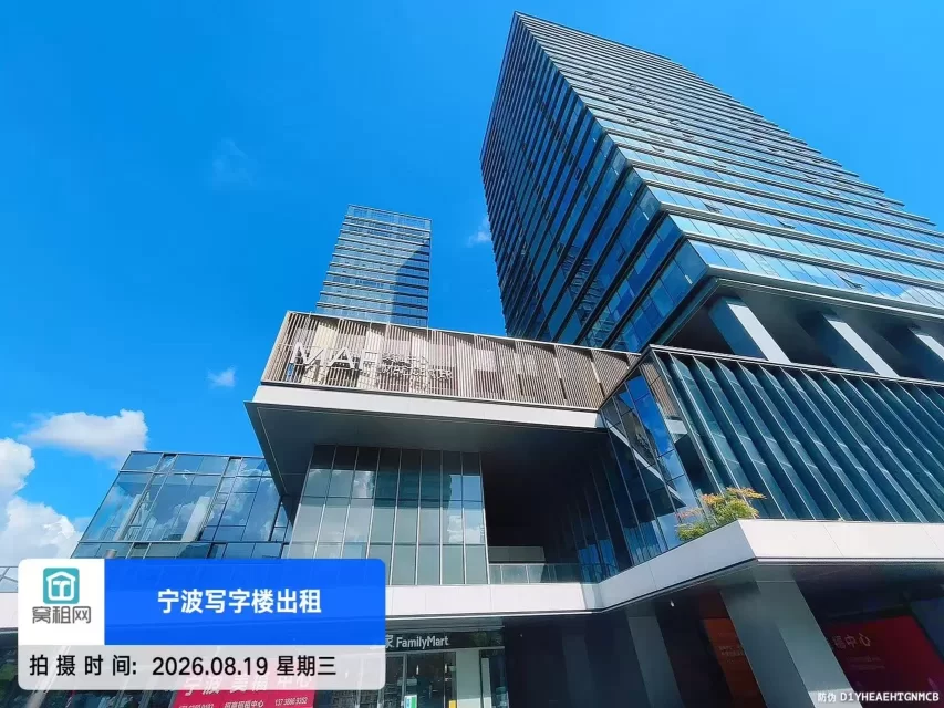 宁波雷格斯 Regus美福中心停车收费