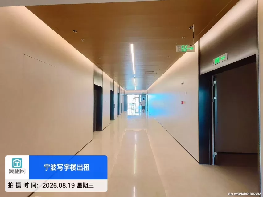 宁波雷格斯 Regus美福中心店