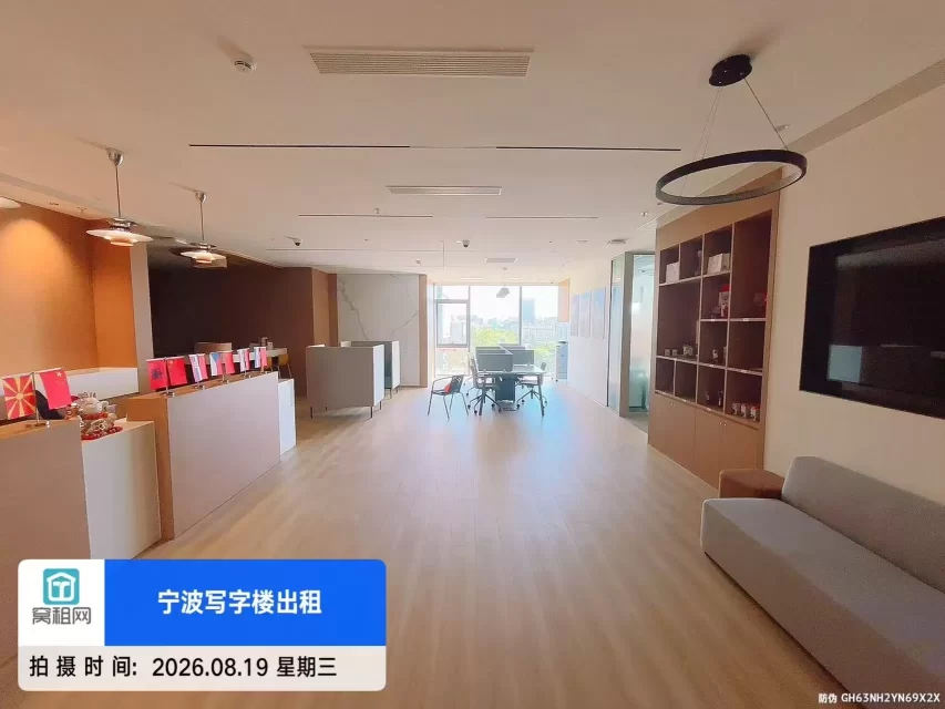 宁波雷格斯 Regus美福中心店