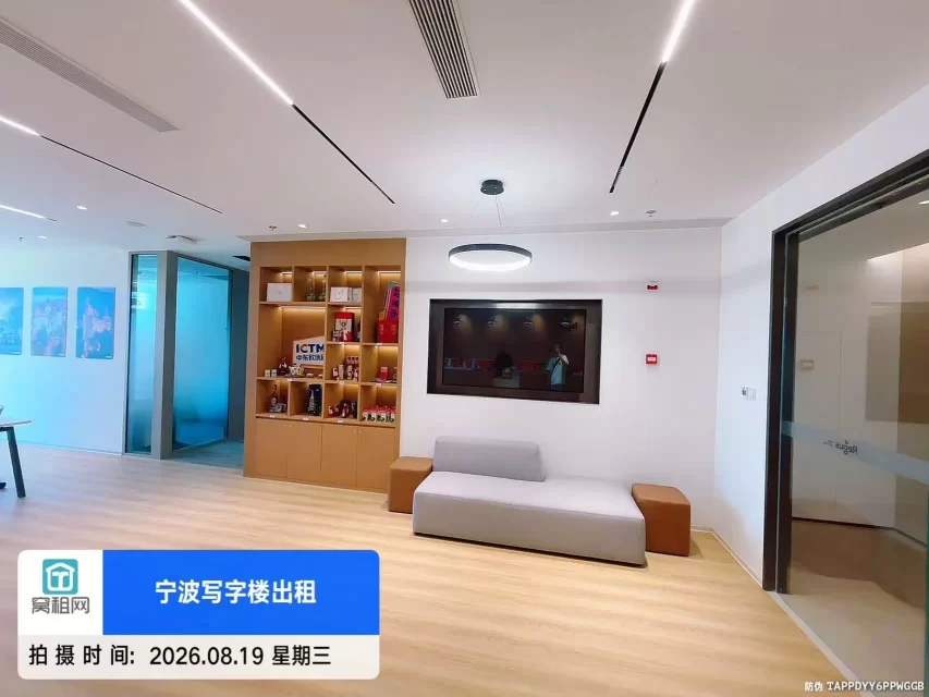 宁波雷格斯 Regus美福中心店