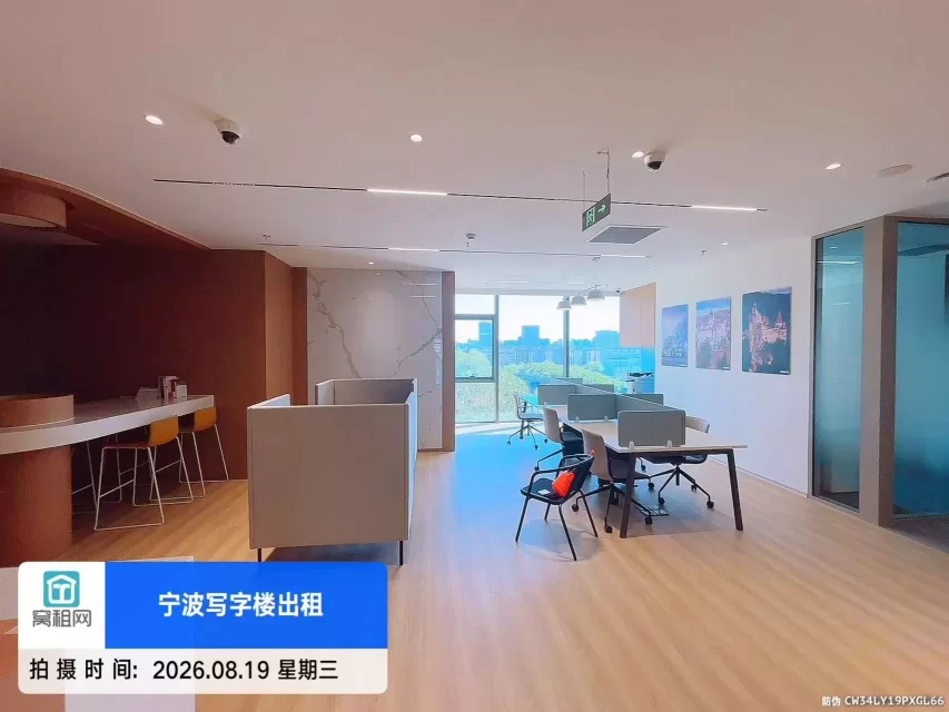 宁波雷格斯 Regus美福中心店