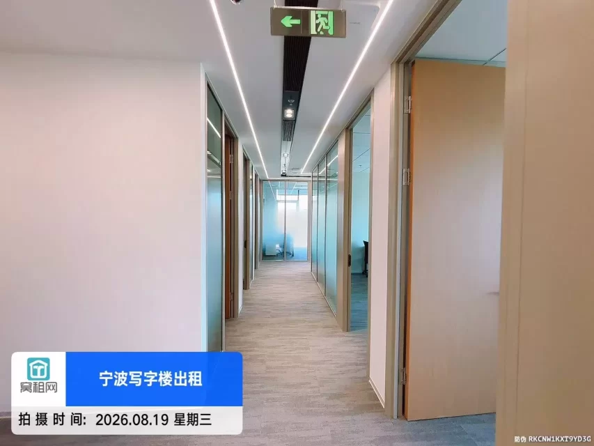 宁波雷格斯 Regus美福中心店