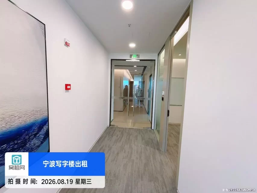 宁波雷格斯 Regus美福中心店